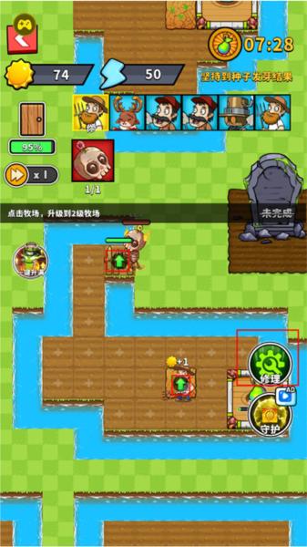 僵尸大战农夫2图片10