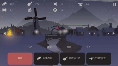 篝火被遗忘的土地8