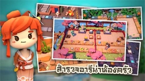 胡闹厨房cookingbattle 最新安卓版v1.0.7截图0