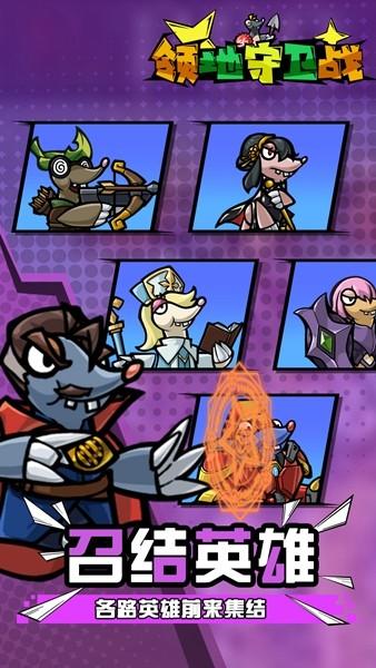 掘土者联盟 安卓版v2024.01.17截图2
