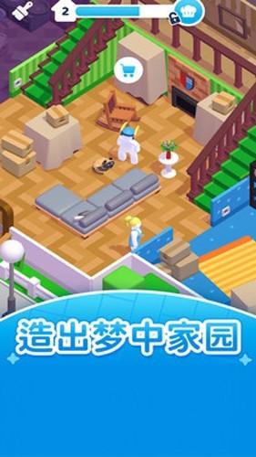 转生模拟器图片2