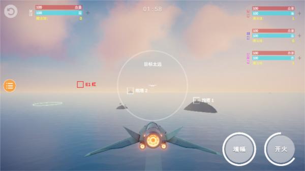 海陆空飞行器 海陆空飞行器1