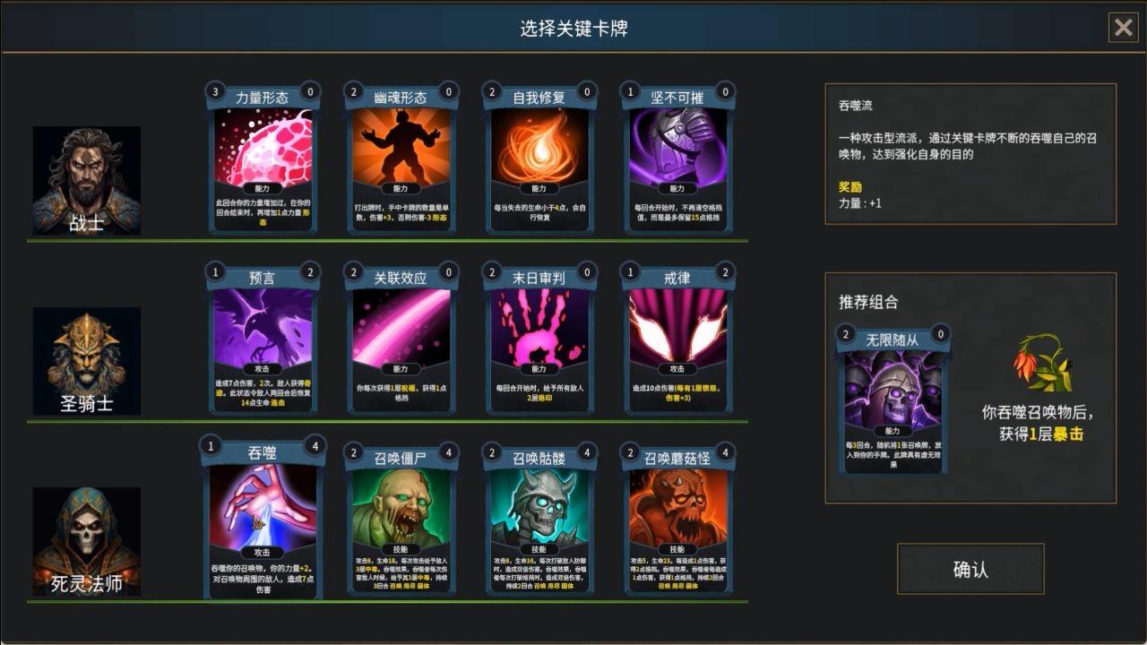 最后的小队 安卓版v0.3截图2