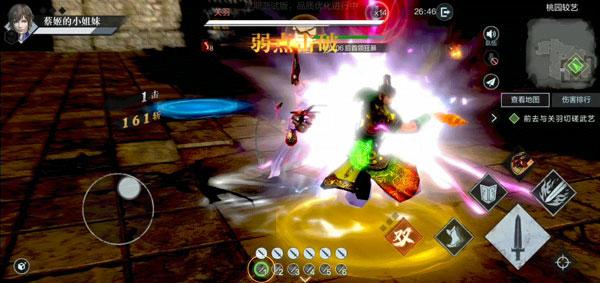 真三国无双霸华为版图片8