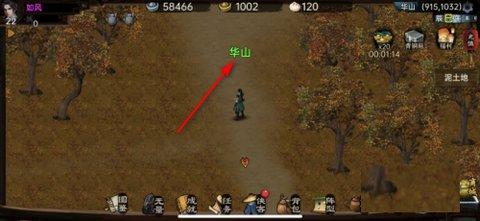 武林侠影去广告版图片4