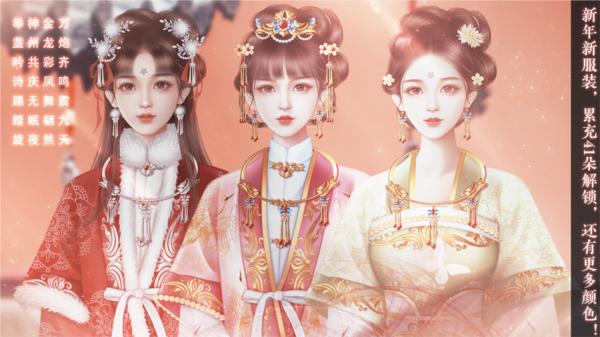 太后秘史破解版无限鲜花2023 最新版v3.27截图0