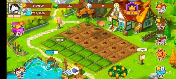 qq农场牧场三合一手机版 官方正版v3.6.9截图0