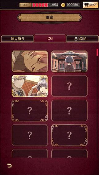 黄昏旅店renewal图片6