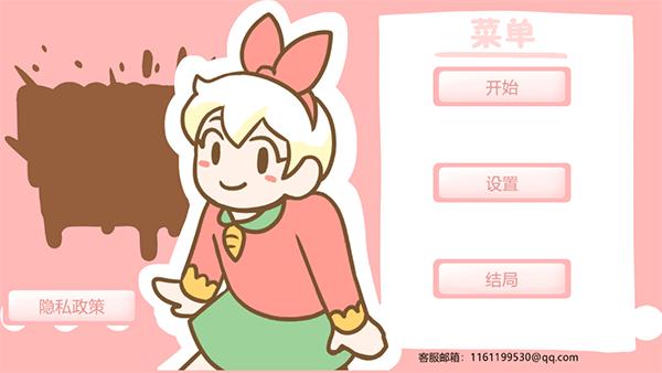 邦尼的面包店中文版4