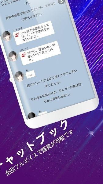病娇男友 安卓版v1.0.39截图0