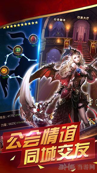 迷宫战记 安卓版v1.04截图1