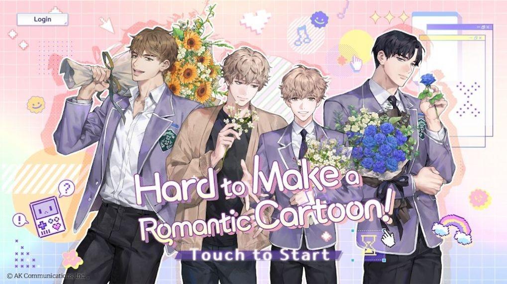 纯爱漫画太难了 安卓版v1.3.70截图2