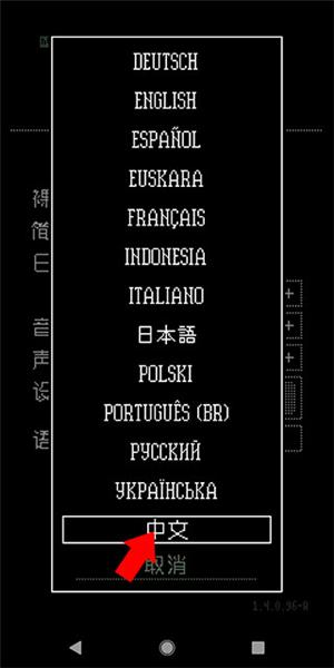 PapersPlease游戏图片6