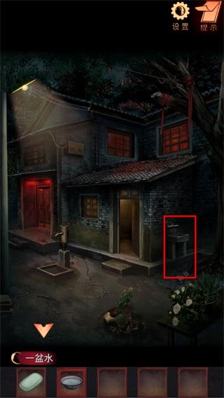 阴阳锅2同心劫免广告版图片35