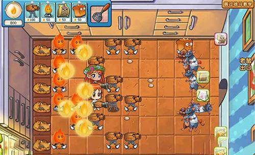 美食大战老鼠无限点券版图片2