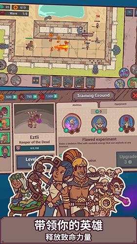 圣殿守护者内置修改器版本 安卓版v1.0.2截图0