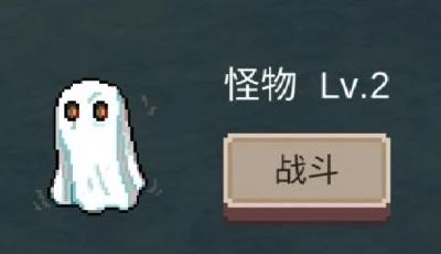 不可名状的地牢8