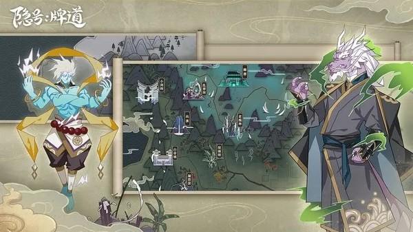 隐号牌道 最新版v0.0.012截图0