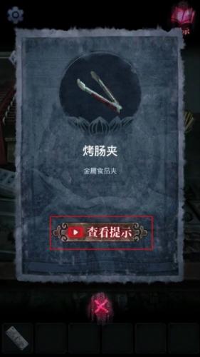 山阴无广告版图片1