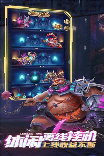 命运战歌 安卓手机版v2.0.11截图2