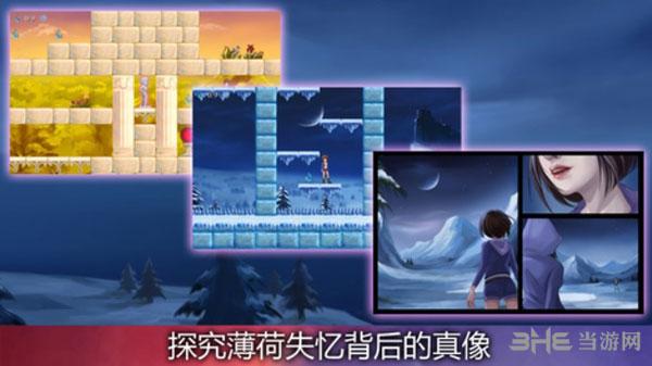 神秘之眼Eyez 安卓版V0.9截图2