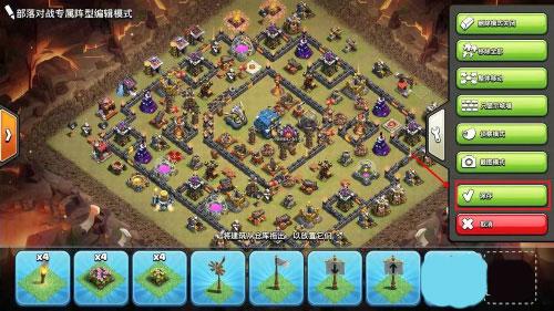 部落冲突豌豆荚版图片7