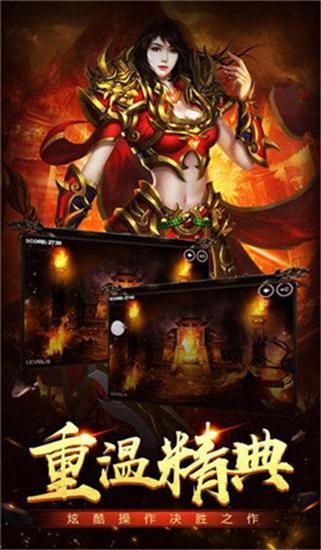 蓝月至尊终身返利版 2023最新版v1.0.2截图0