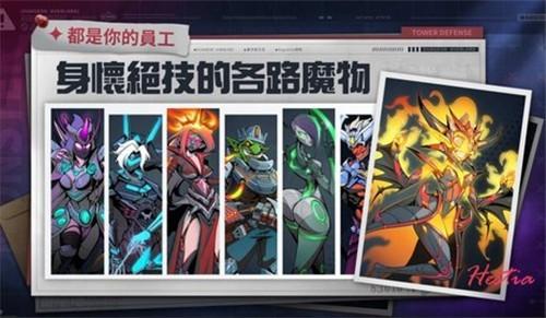 魔尔街之王 安卓版v0.31.3截图1
