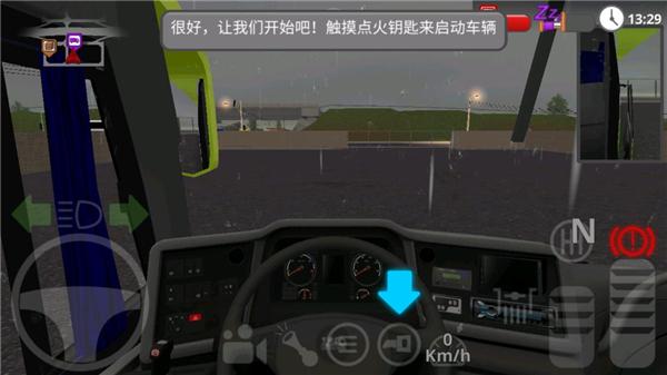 公路司机图片10