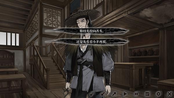 饿殍明末千里行图片18