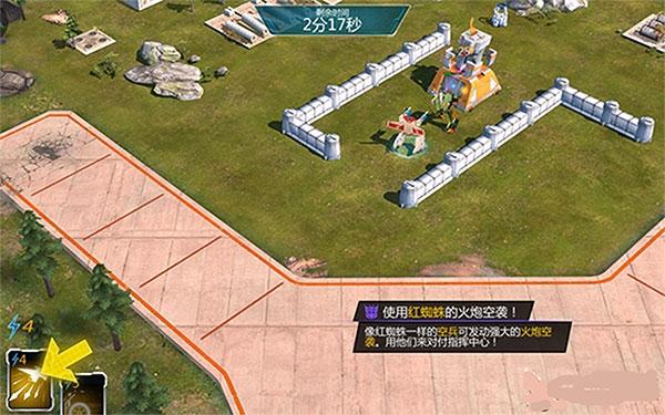 变形金刚地球之战国际服tp 7