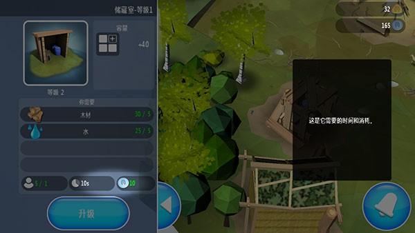 创世伊甸 安卓最新版v2023.2截图2