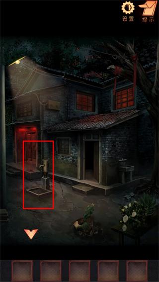 阴阳锅2同心劫免广告版图片26