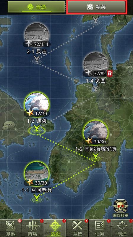 战鹰雄风九游版10