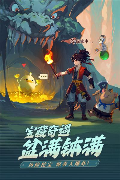 离火之境 最新官方版v0.10.1截图1