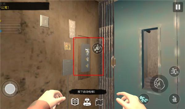 网吧模拟器2图片7