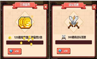 勇者请自重最新官方版本图片6