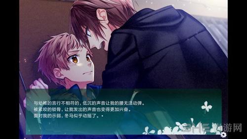 临时的男友汉化版本 手机版v1.2截图0