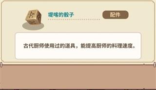 暴食大作战图10