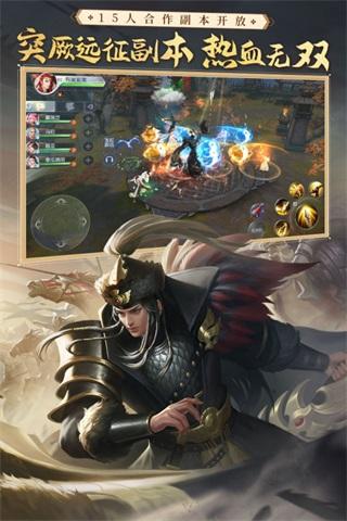 大唐无双手游九游版 安卓版v2.0.55截图2