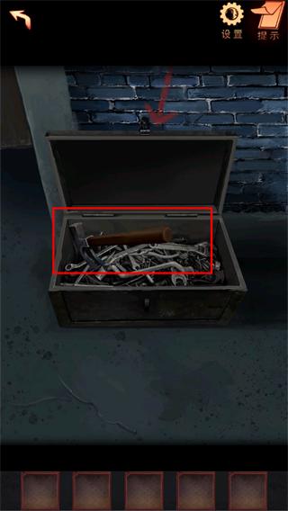 阴阳锅2同心劫免广告版图片8