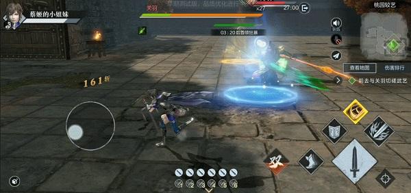 真三国无双霸游戏图片