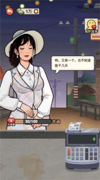 老六大排档去广告版图片1