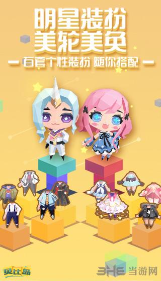 贝比岛手游 安卓版v1.36.8截图1