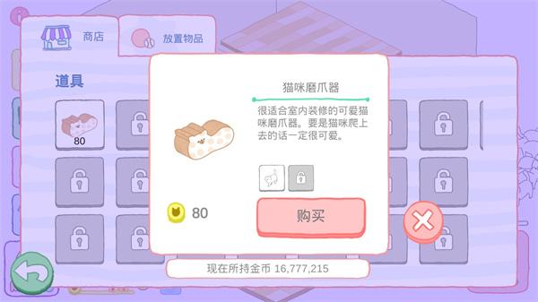 猫咪很可爱可是我是幽灵图片5