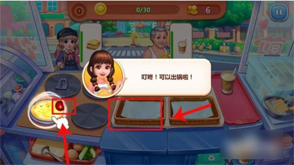 美食小当家2023图片8