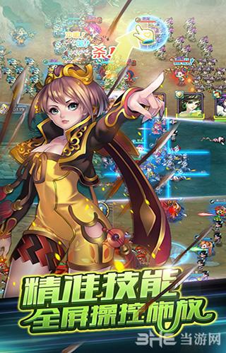 百花战姬 安卓版V1.1.4截图0