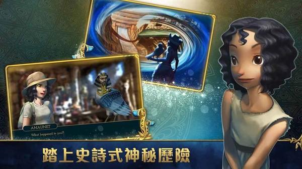 永生传说 安卓版v1.1.0截图2