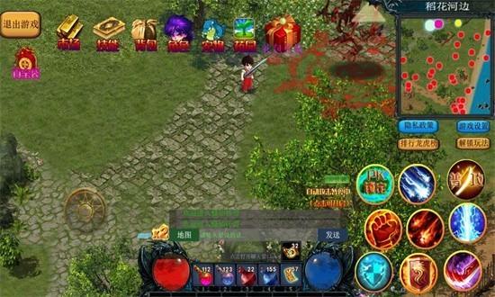 异界修仙传手游 安卓版v1.0.2截图0