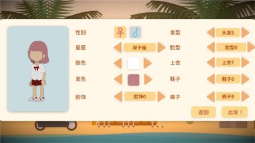 小生活悠闲小镇物语最新版5